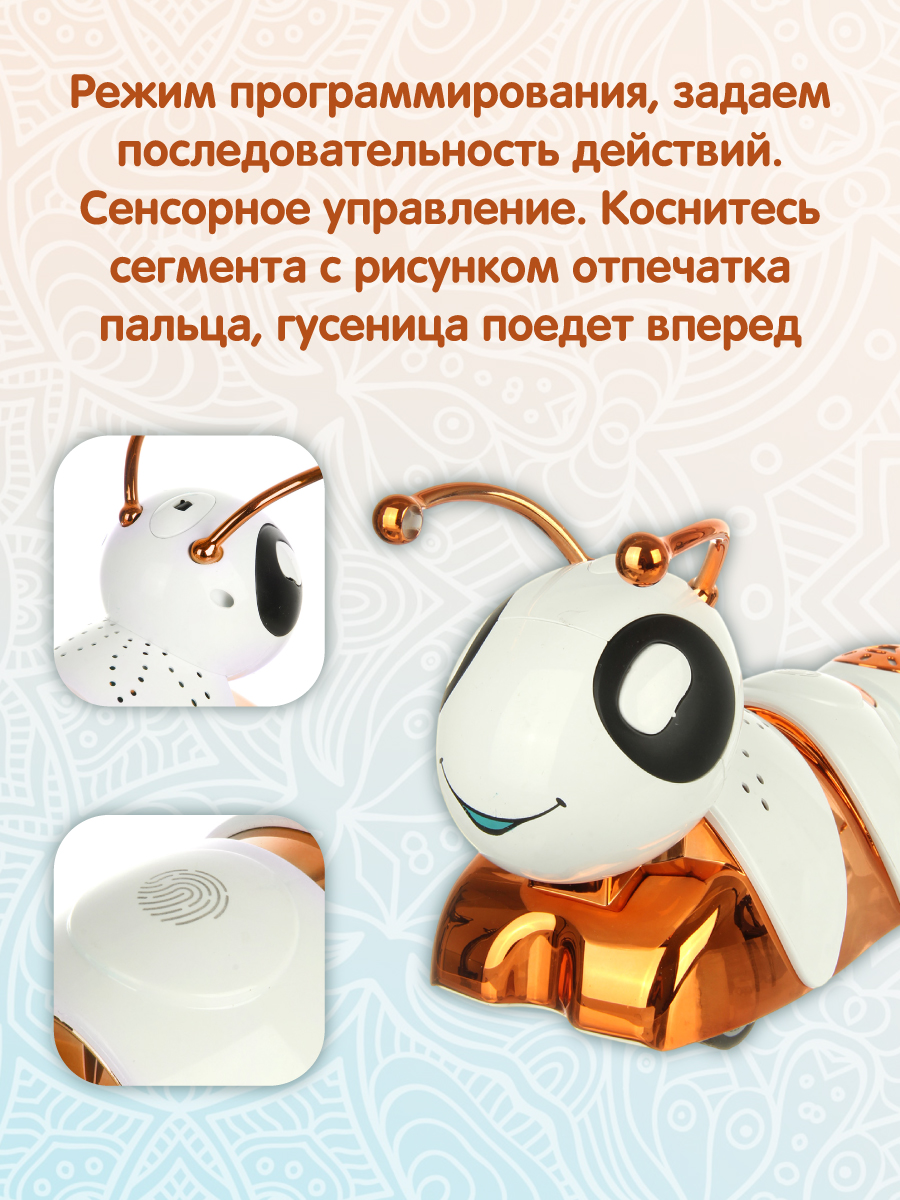 Насекомое РУ Veld Co - фото 5