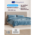 Бескаркасная кровать без матраса buyson БайБест 140х200 см, бежевая
