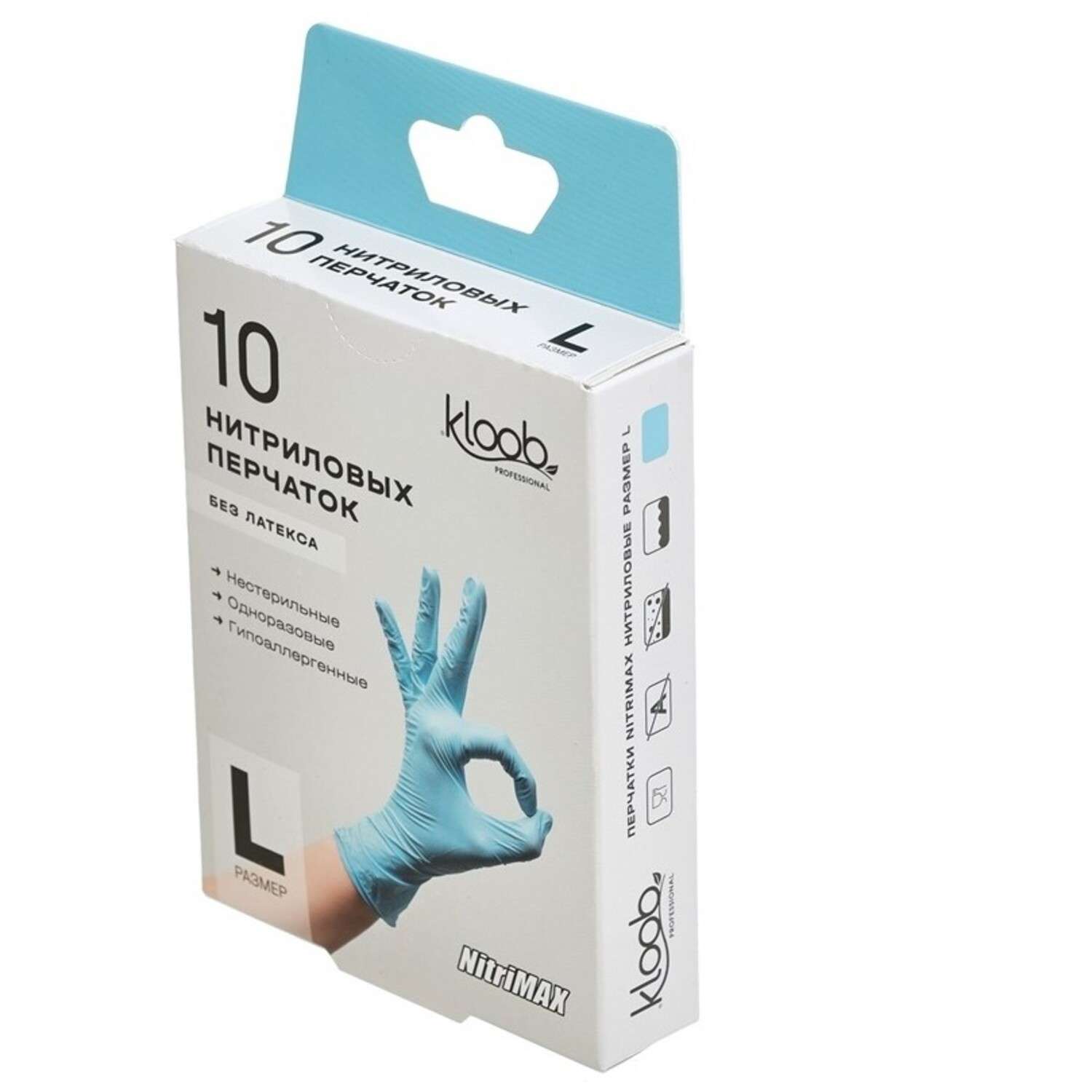 Перчатки нитриловые . L 10шт - фото 2