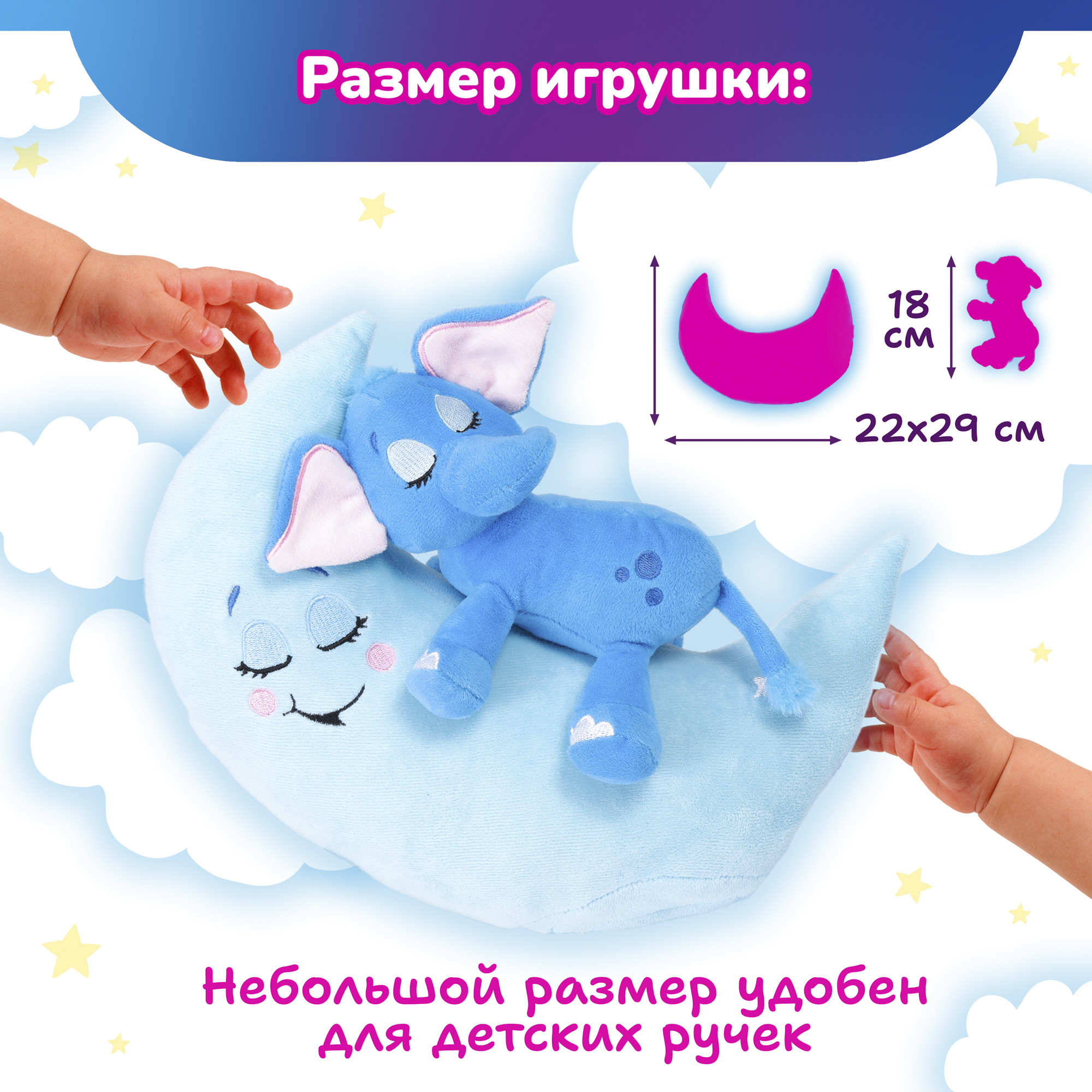 Мягкая игрушка Лунатики - фото 8