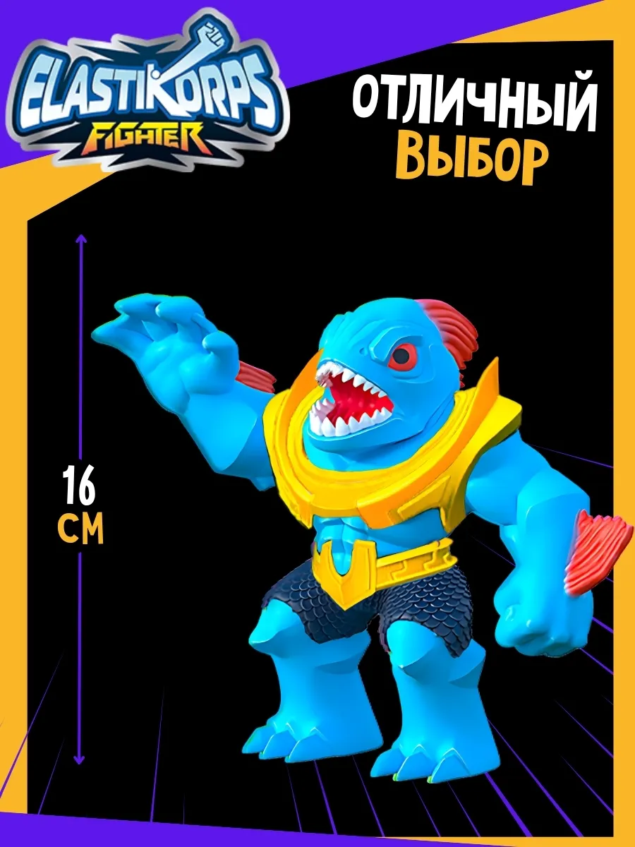 Игрушка-антистресс Elastikorps EK16FL-5 - фото 2