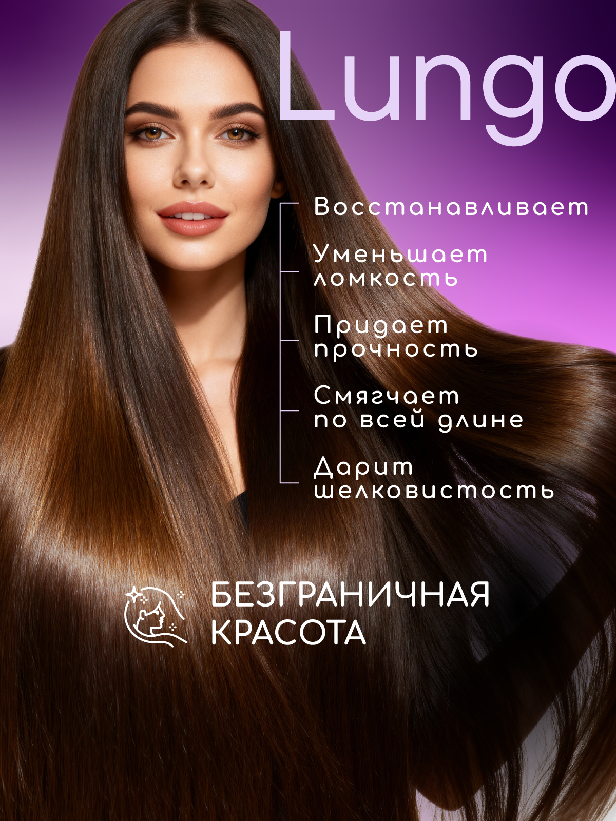 Бальзам ESTEL OTIUM LUNGO для длинных волос 200 мл - фото 3