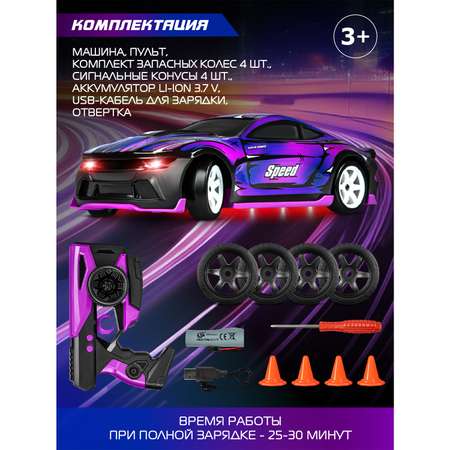 Автомобиль РУ AUTODRIVE