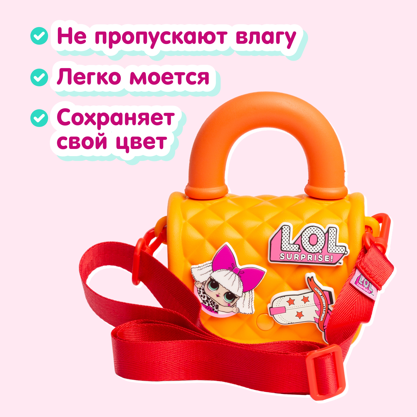 Сумка L.O.L. Surprise! оранжевая на кнопке+джиббитсы - фото 6