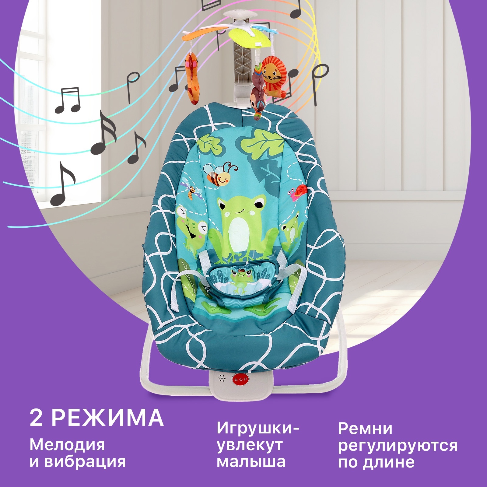 Люлька Sima-Land - фото 3