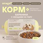 Корм для собак полнорационный натуральны animeal из мяса баранины на пару для взрослых собак всех пород 500г