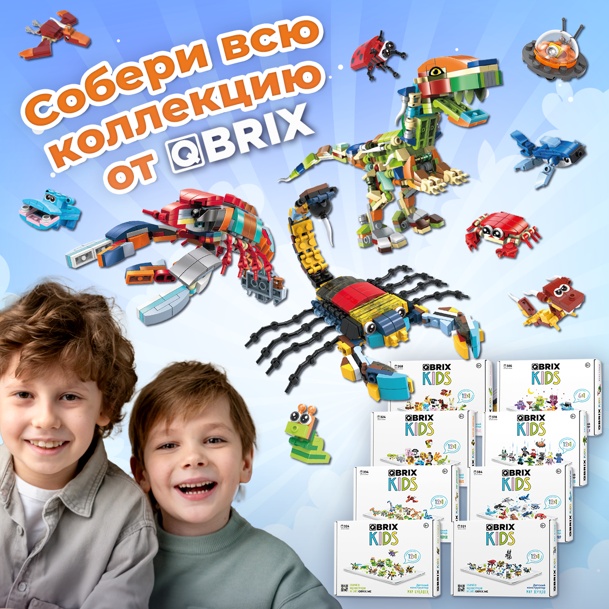 Конструктор QBRIX Домашние животные блочный - фото 10