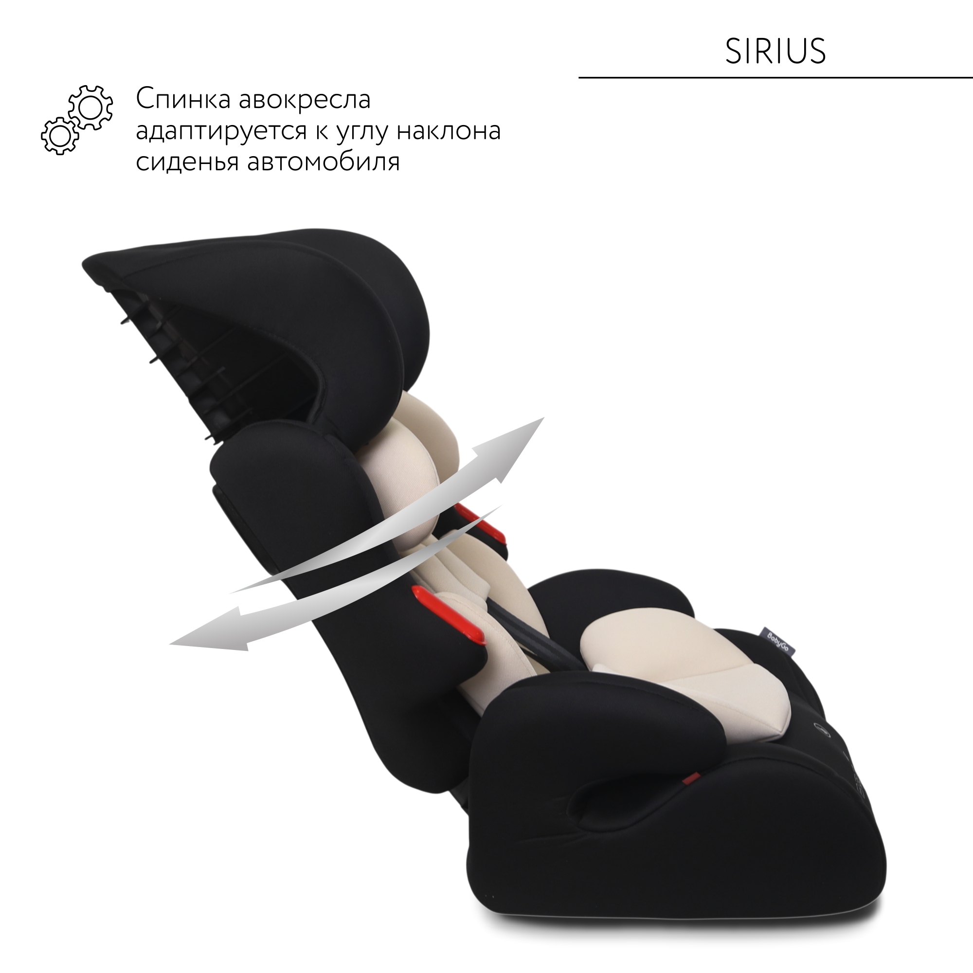 Автокресло BabyGo Sirius New 1/2/3 (9-36 кг) бежевый - фото 6