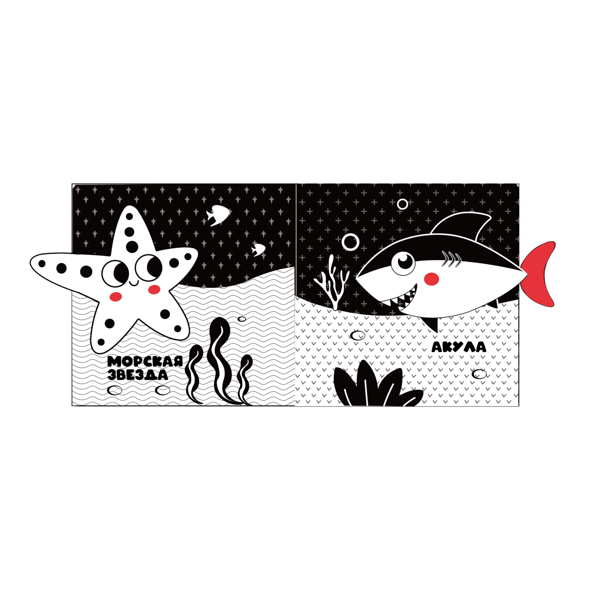 Игрушка BabyGo книжка - фото 2