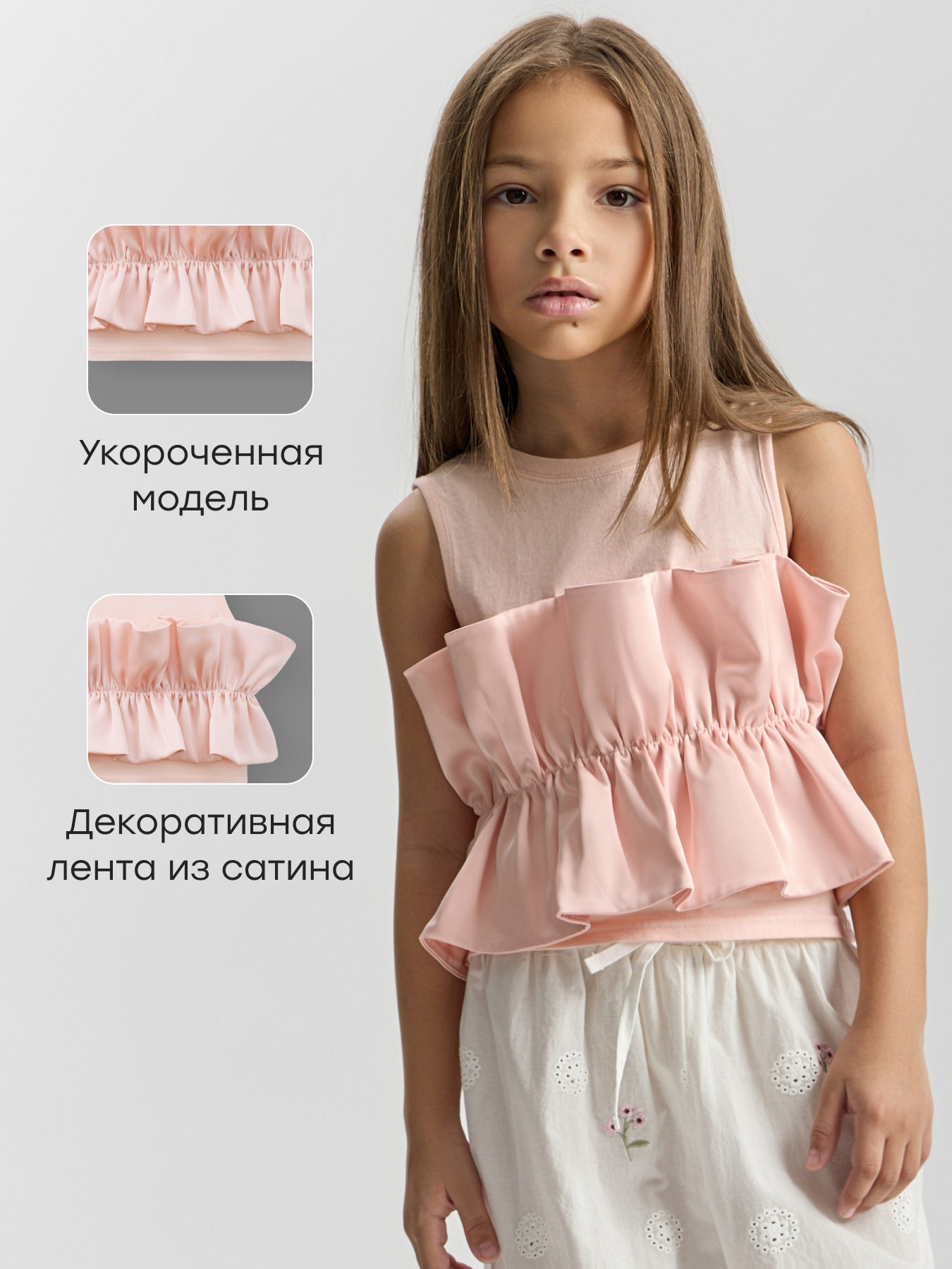 Топ Happy Baby 88695-1_pink - фото 2