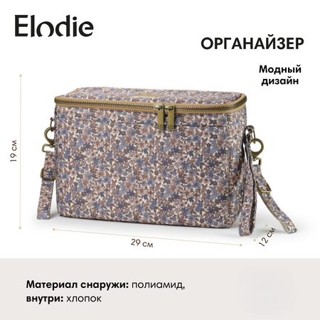 Сумка Elodie розовый