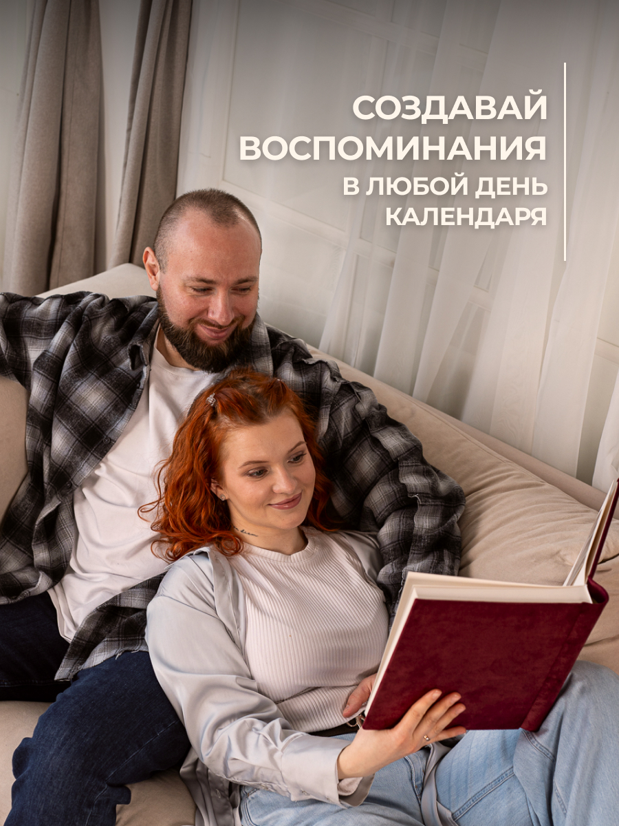 Фотоальбом MAlbums Мы с сердечком ручная работа - фото 6