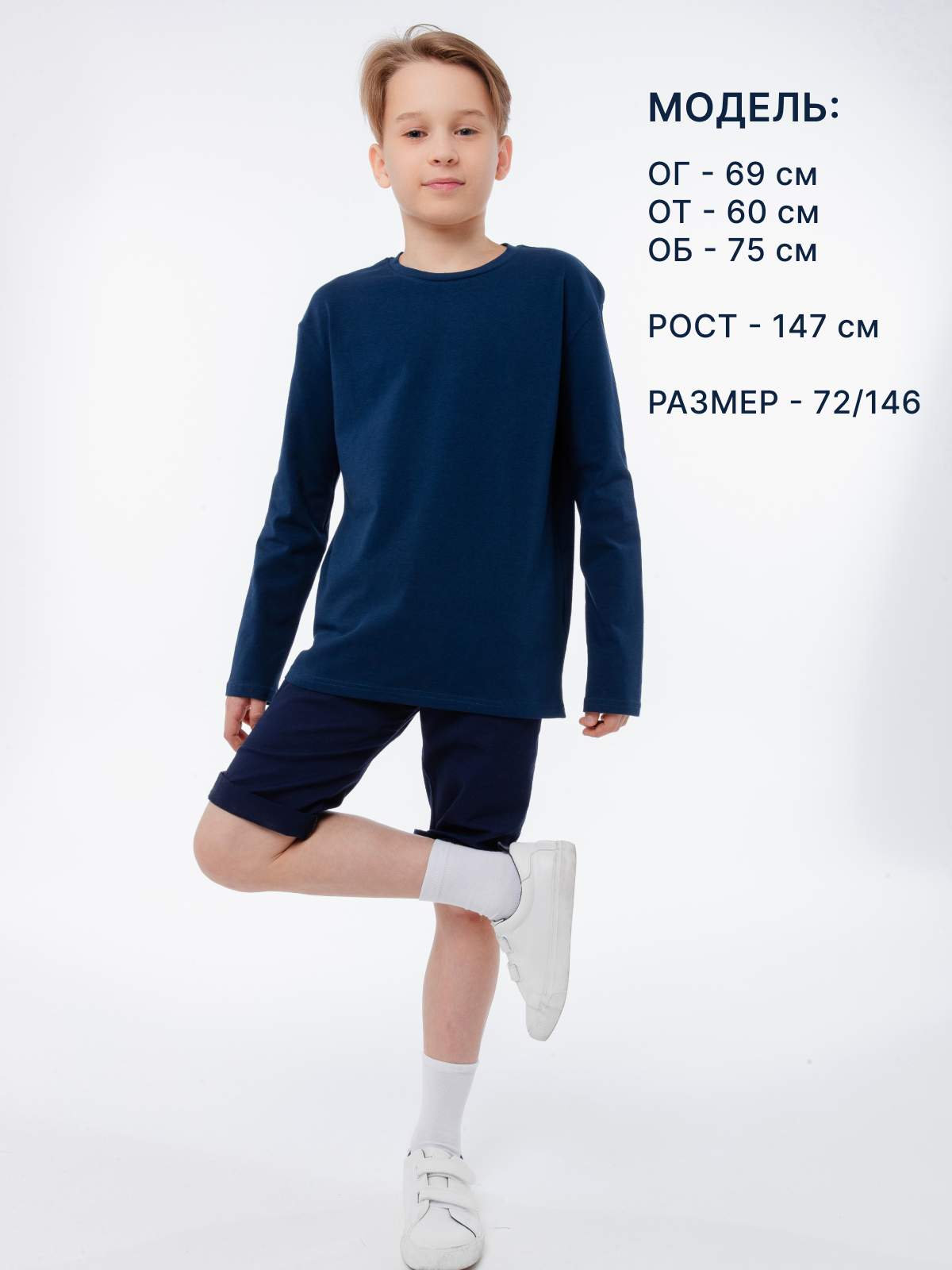 Лонгслив GOJO 330индиго - фото 10