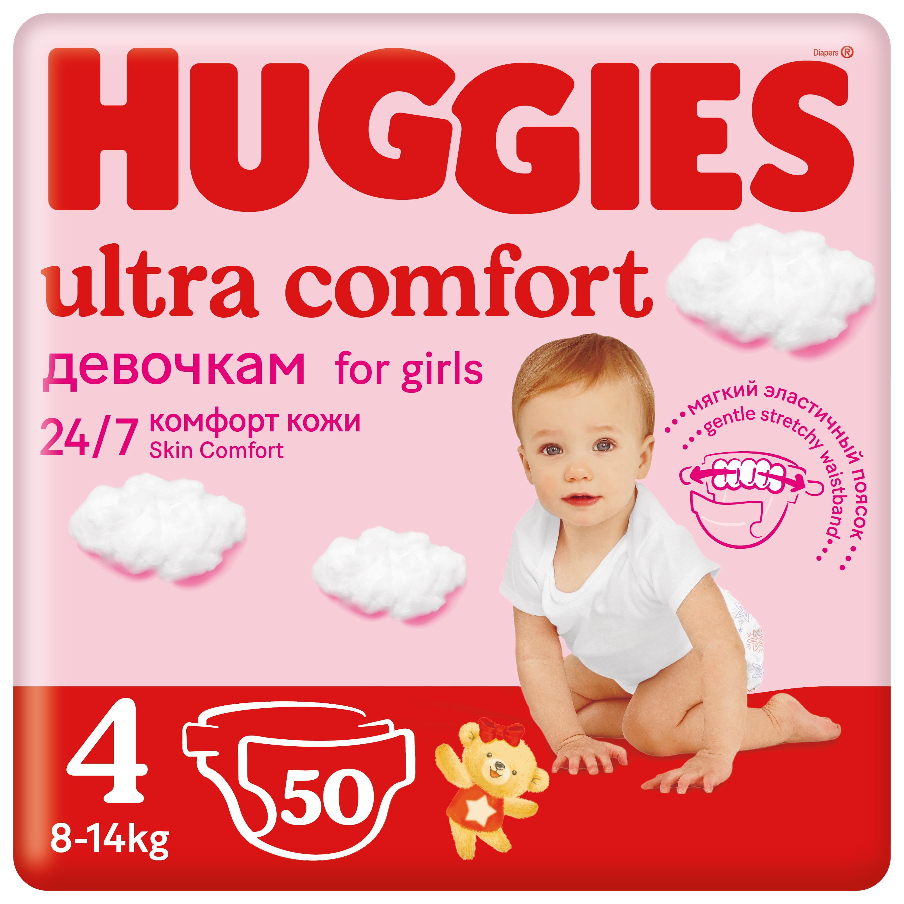 Подгузники Huggies Ultra Comfort для девочек 4 (8-14 кг) 50 шт. - фото 1