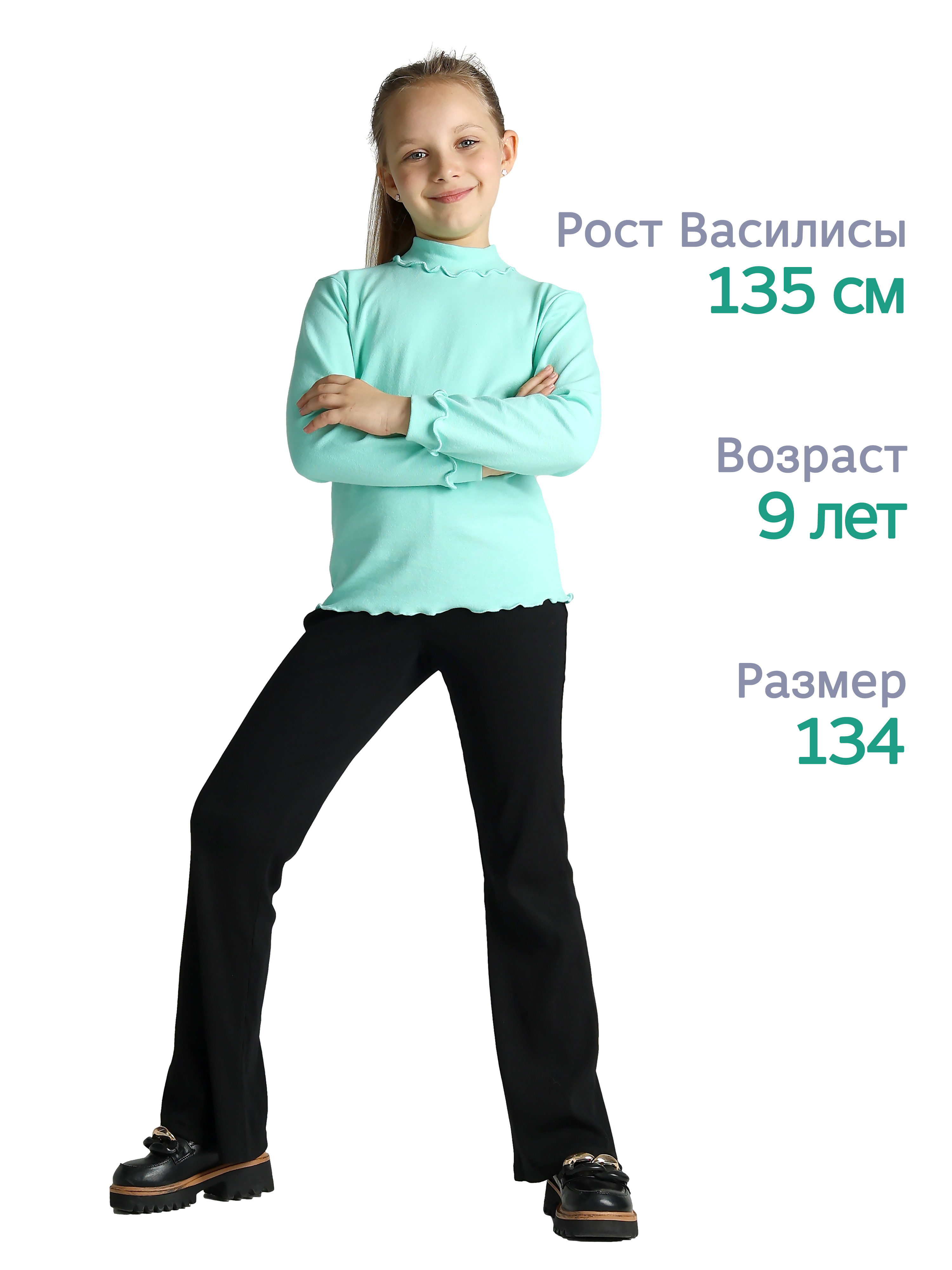 Водолазка ДО-Детская Одежда 231Р1(2)/ментол - фото 5