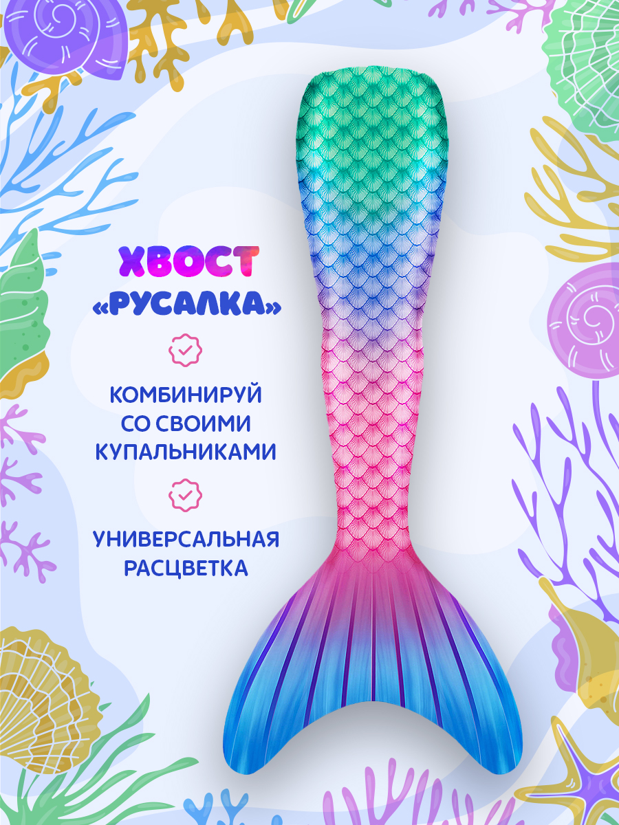 Купальный костюм TimmyLand 171746130 - фото 4