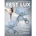 Коляска прогулочная Farfello Fest Lux голубой