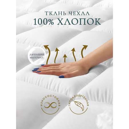 Одеяло OLTEX 140х205 см Miotex