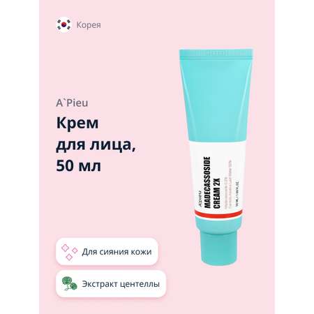 Крем APieu