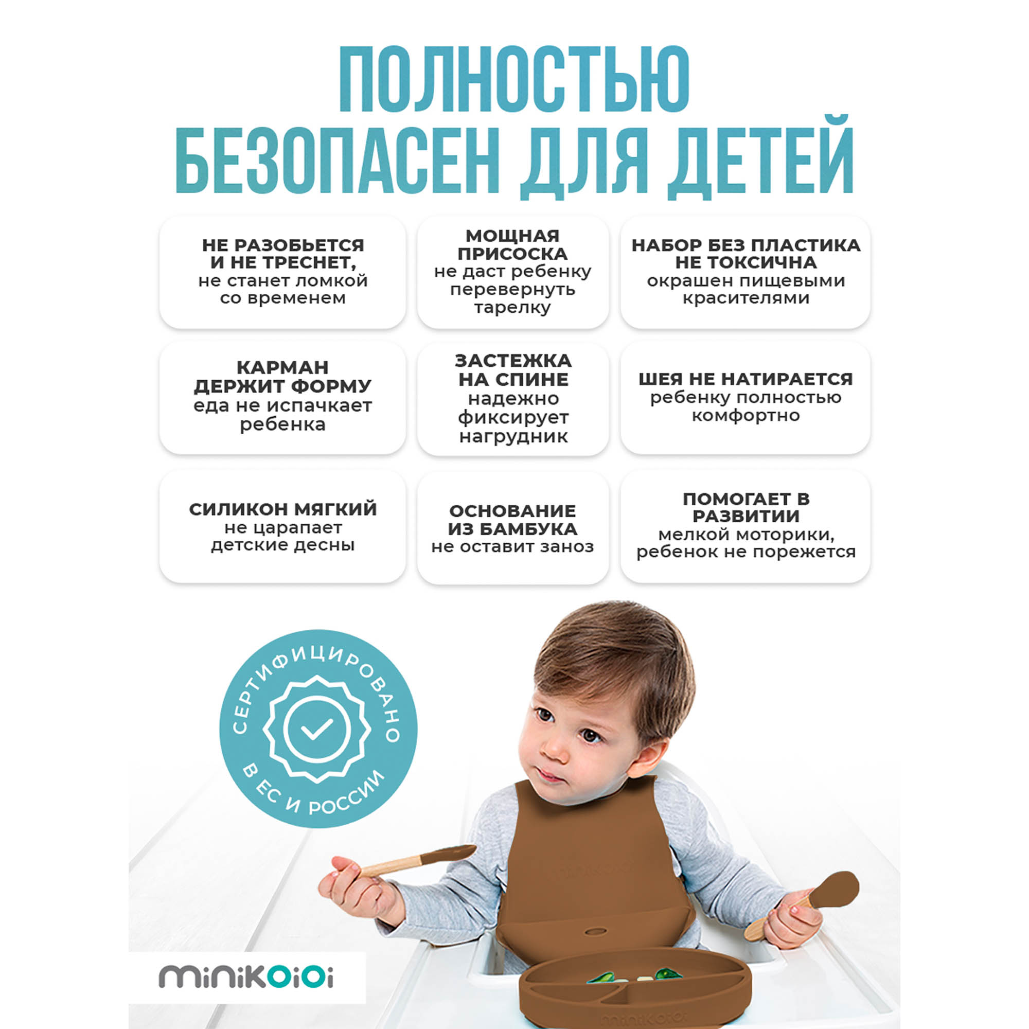 Набор посуды MinikOiOi в ассортименте - фото 5