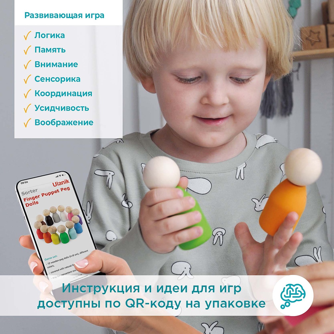 Игрушка Ulanik сортер - фото 7
