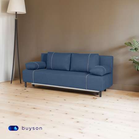 Диван buyson BuyRest