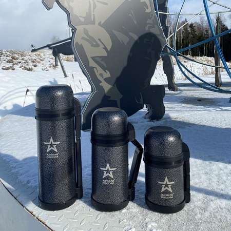 Термос THERMOS Армия России 1.8 л Армейский