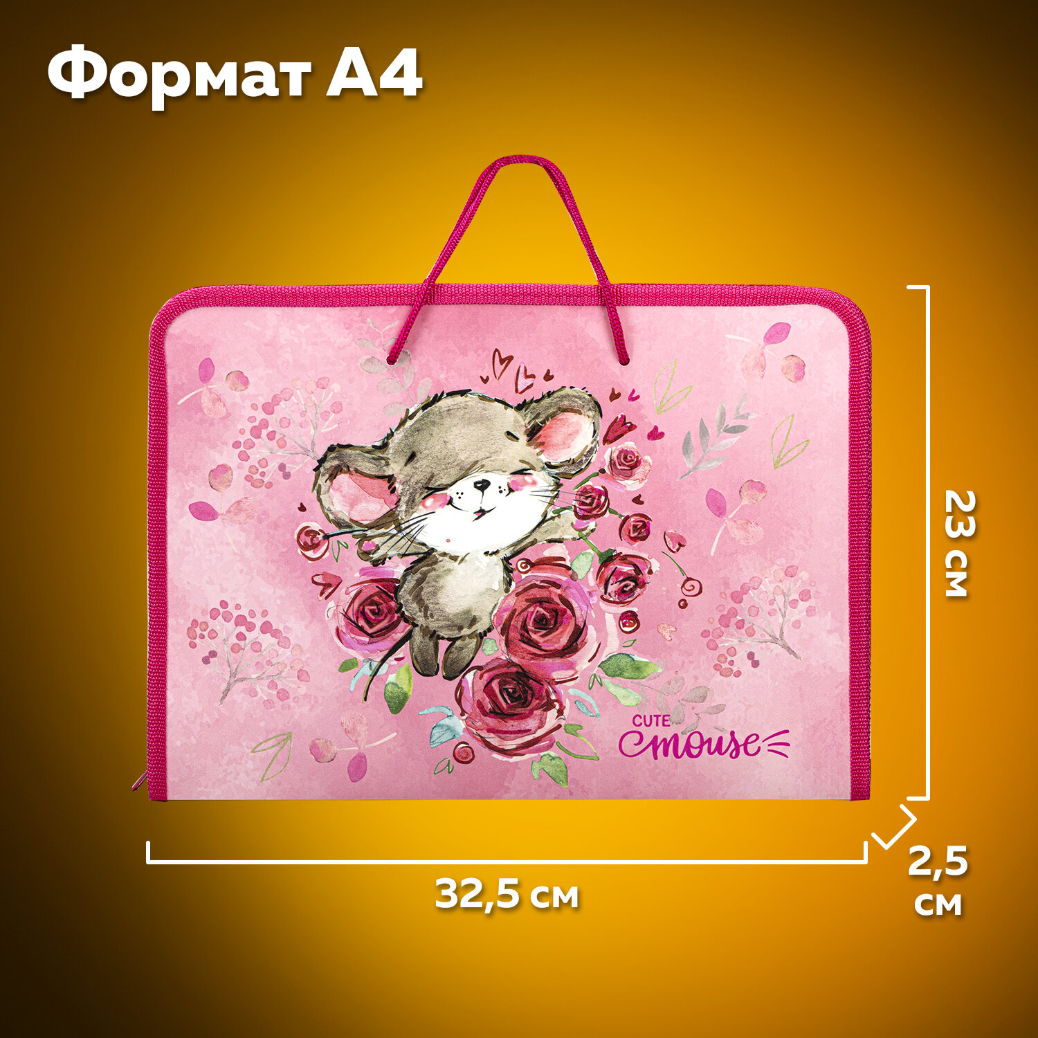 Папка для труда Пифагор А4 - фото 4