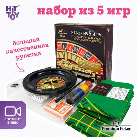 Настольная игра HitToy
