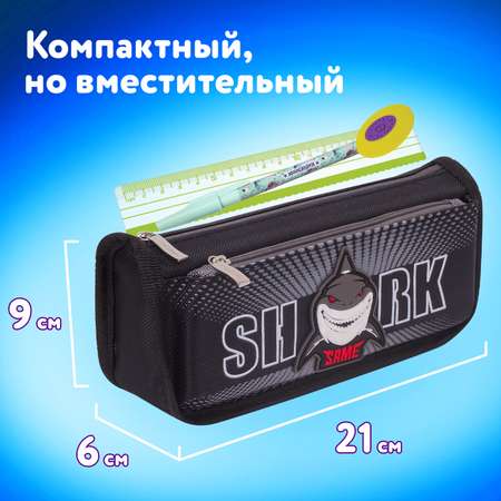 Пенал косметичка Юнландия Shark