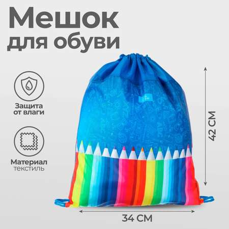 Мешок для обуви Calligrata