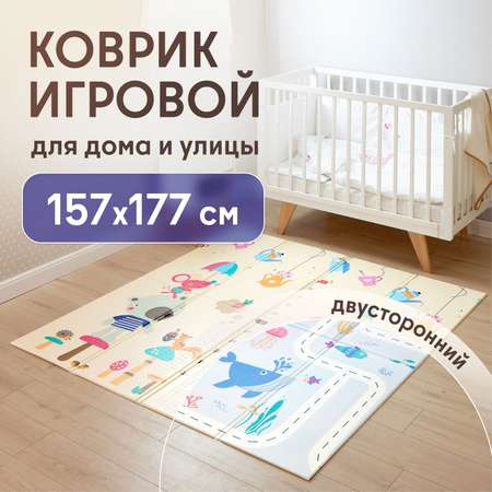 Коврик Forest kids Seascape and Tea Time