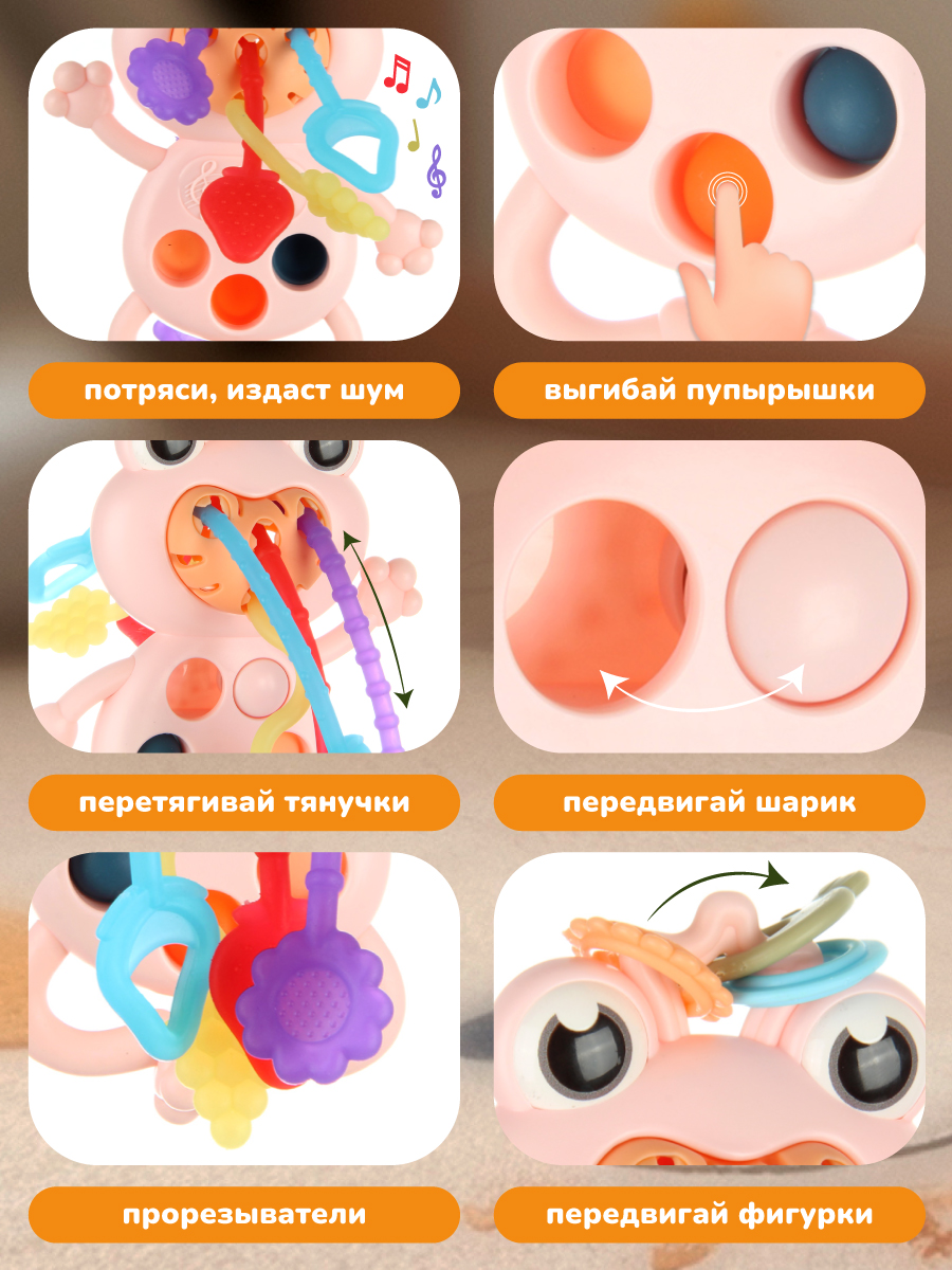 Игрушка Veld Co розовая - фото 4