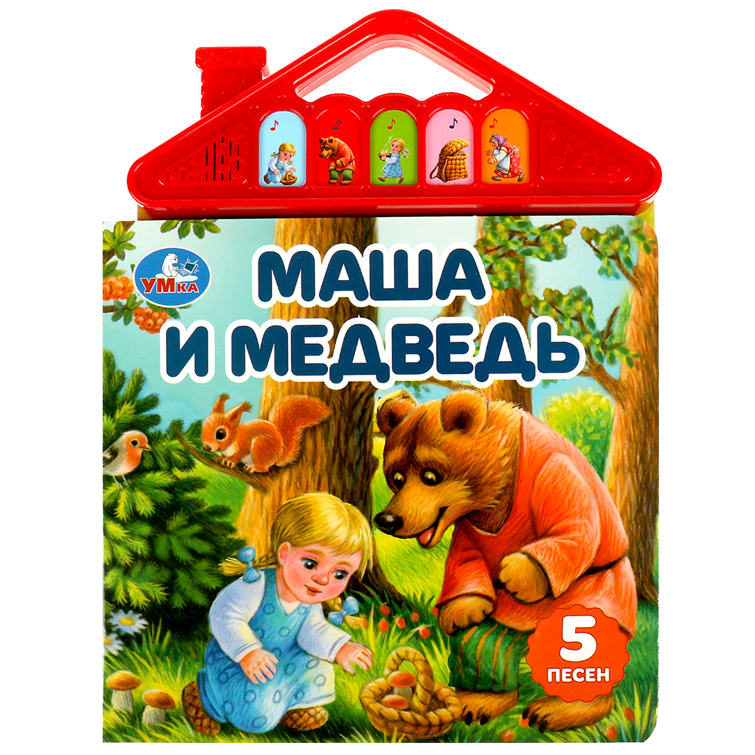 Музыкальная книга УМка Маша и медведь - фото 1