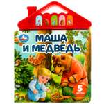 Музыкальная книга УМка Маша и медведь