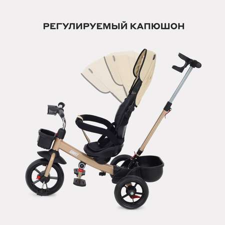 Трехколесный велосипед Rant Basic