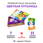 Пазл ГРАТ деревянный