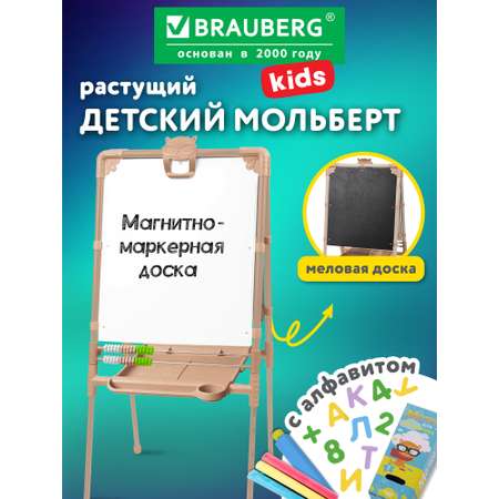 Магнитная доска Brauberg