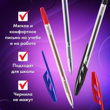 Ручка шариковая Brauberg 4 шт.