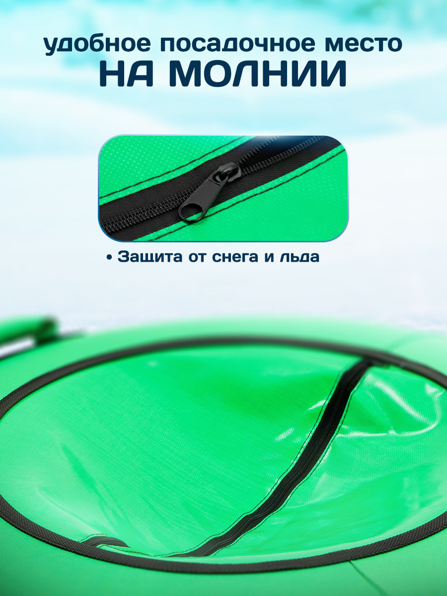 Тюбинг Saimaa 110 см - фото 5