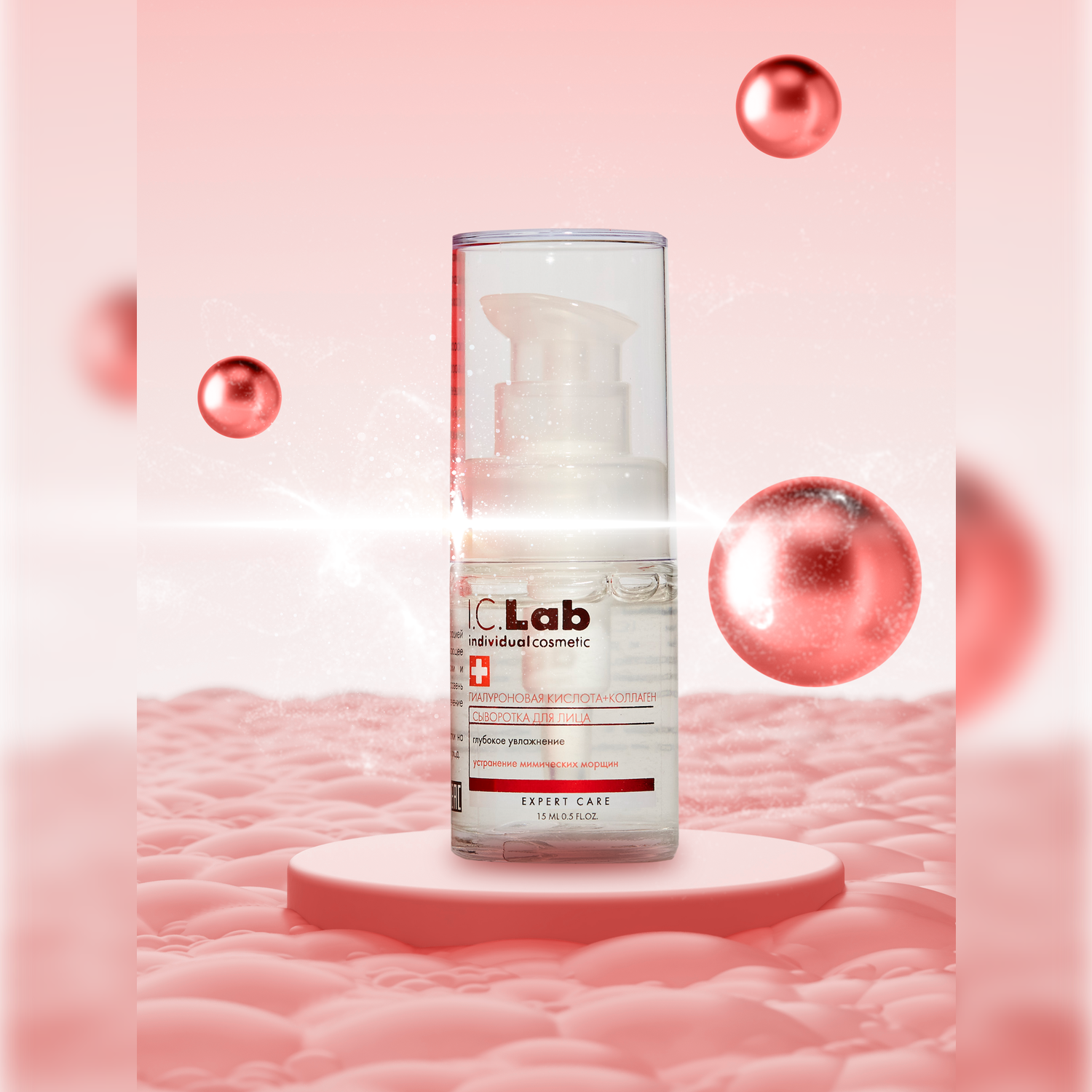 Сыворотка I.C.Lab Individual cosmetic Гиалурон и коллаген 15 мл - фото 5