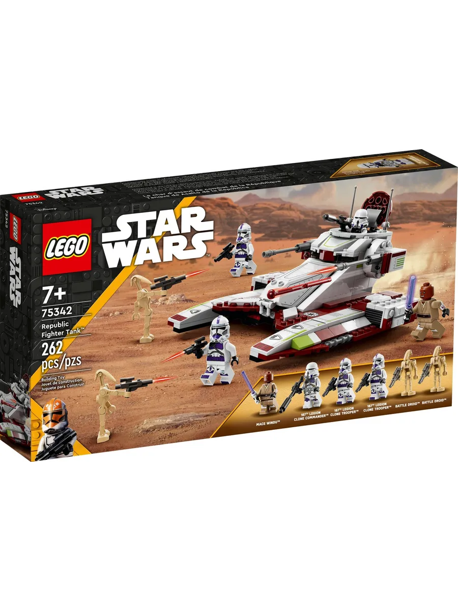 Конструктор LEGO Star Wars 262 дет. - фото 1
