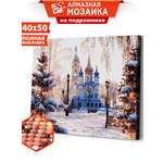 Алмазная мозаика Art sensation в ассортименте