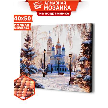 Алмазная мозаика Art sensation в ассортименте