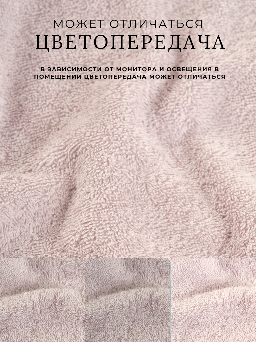 Полотенце Ночь Нежна - фото 6