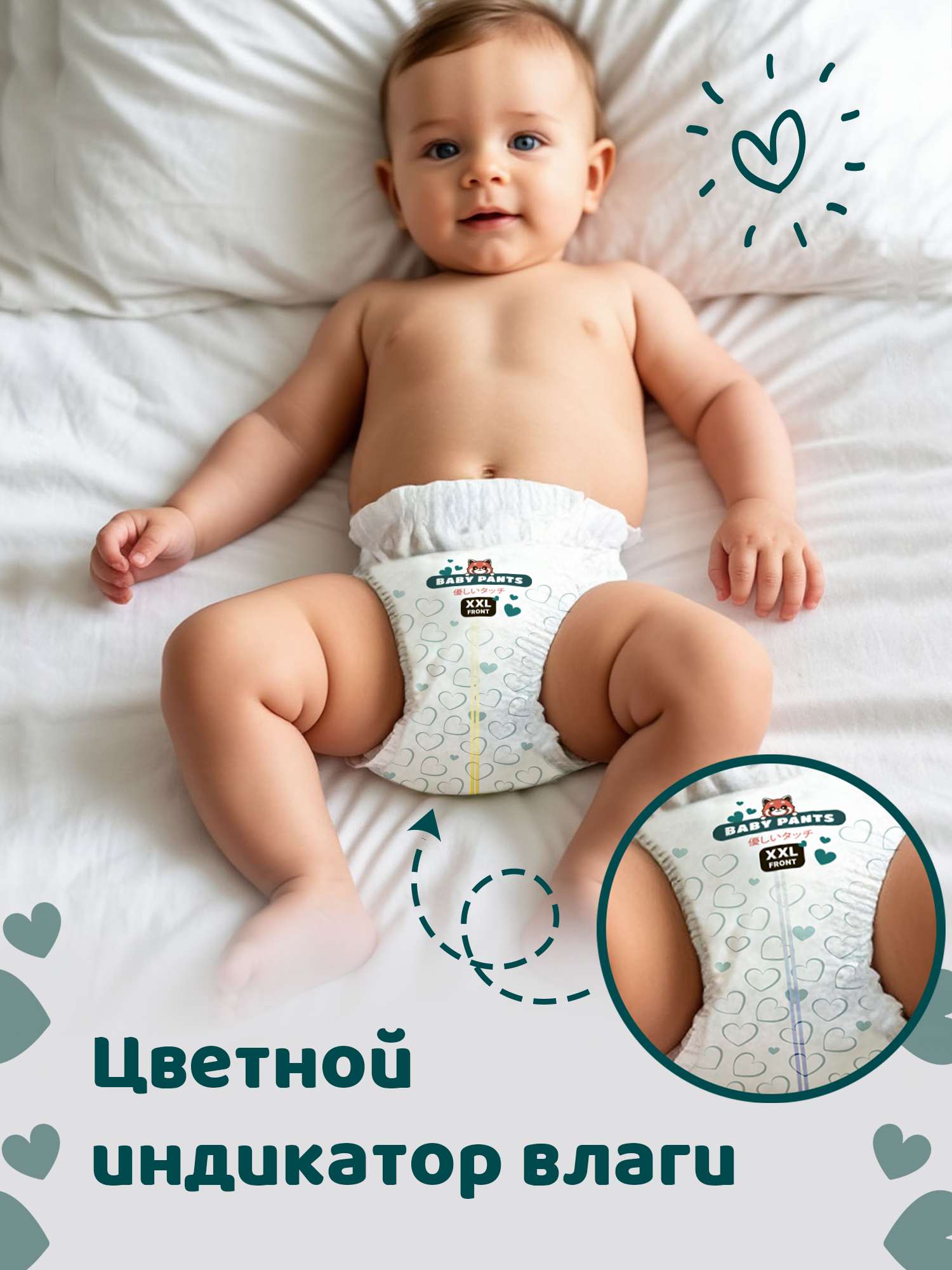 Трусики Mikko Bear M (6-10 кг) 52 шт. - фото 10