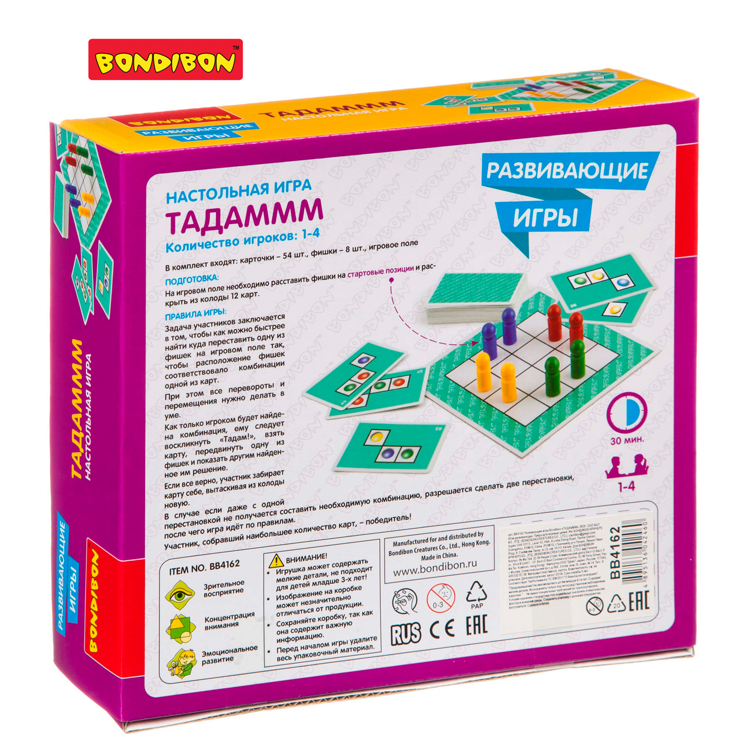 Настольная игра Bondibon логическая головоломка Тадамм - фото 12