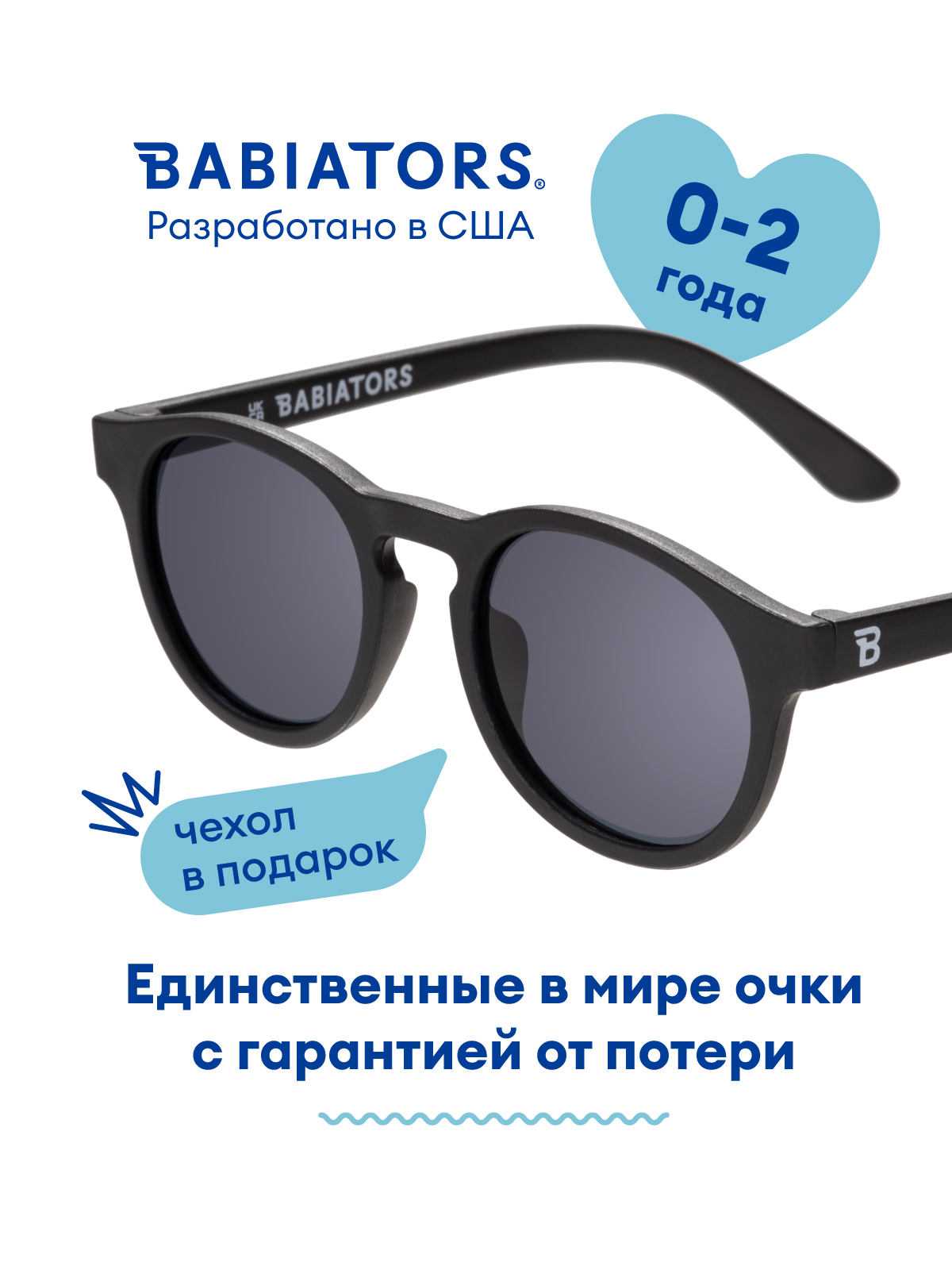 Очки Babiators O-KEY001-S - фото 2