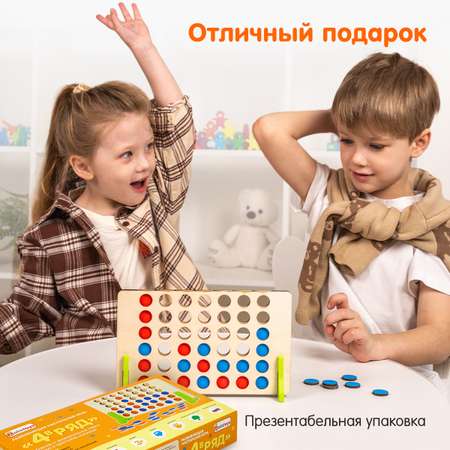 Игрушка Alatoys лабиринт Четыре в ряд в ассортименте