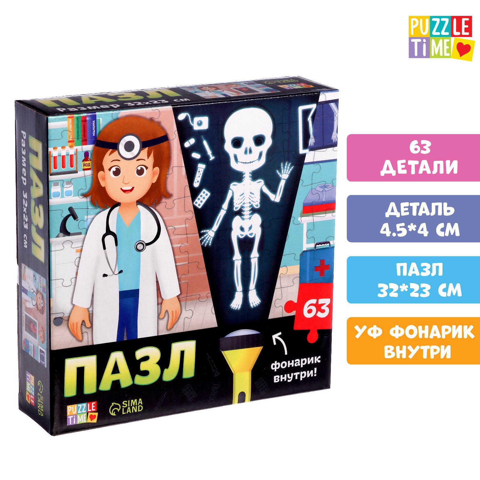 Пазл Puzzle Time классический - фото 1
